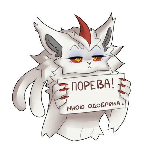 Sticker neko_chan_stickers - 1