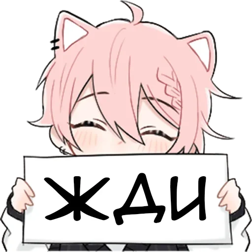 Sticker Повседневность неко @tg_sticks - 4