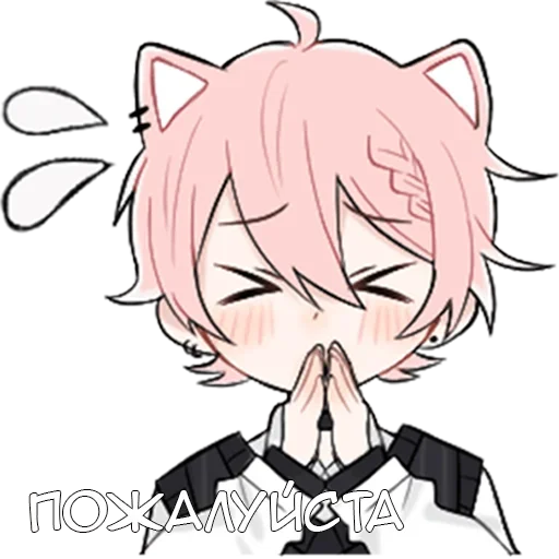 Sticker Повседневность неко @tg_sticks - 3