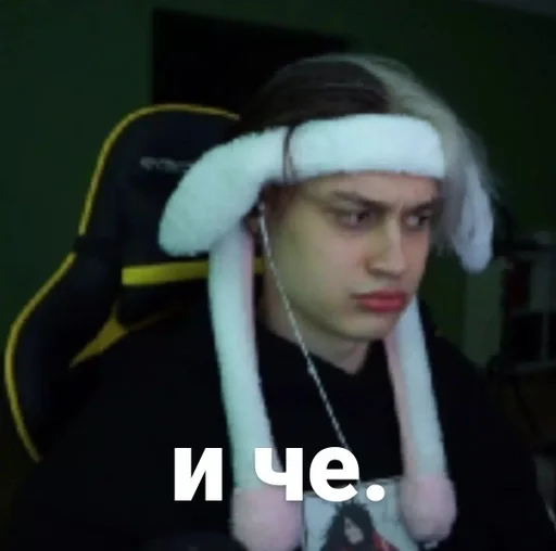 Стикер некончай :: @fStikBot - 11