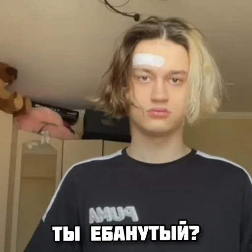 person indoor clothing