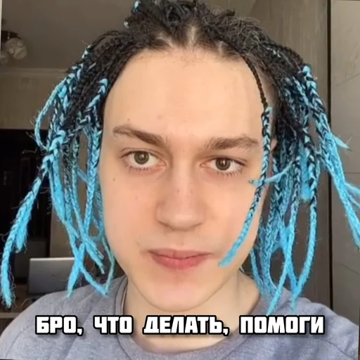 human face person eyebrow