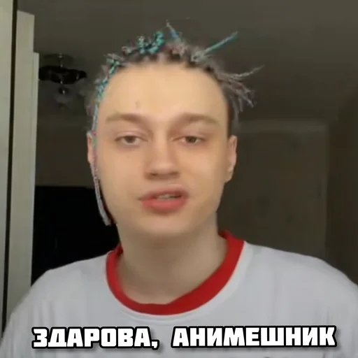 person human face chin