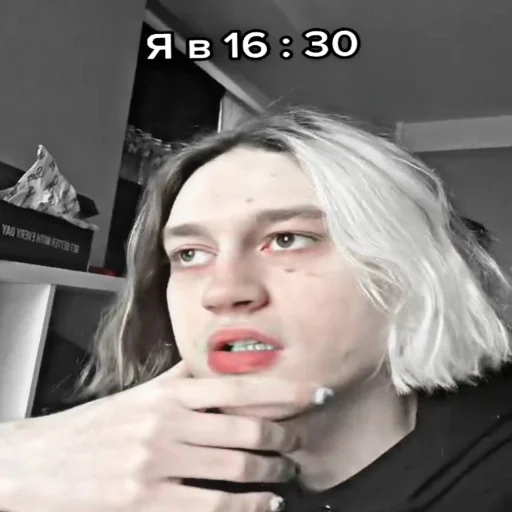 Человек человеческое лицо челюсть