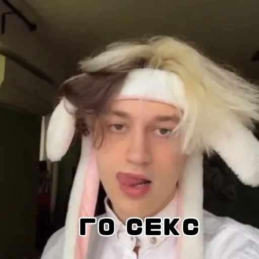 человеческое лицо Человек наушники