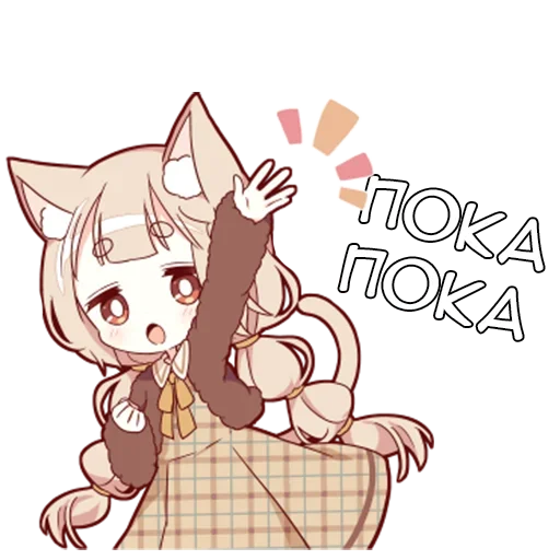 Sticker Некомими - @tg_sticks - 5