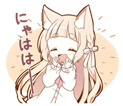 Стикер ꒰ :nekomimi♡ ࣪˖ 𔓘「 @wexsavi 」 - 0