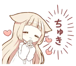 Sticker ꒰ ꪀꫀκ𑄜ⲙiⲙi -> @wexsavi 🐱 <- - 6