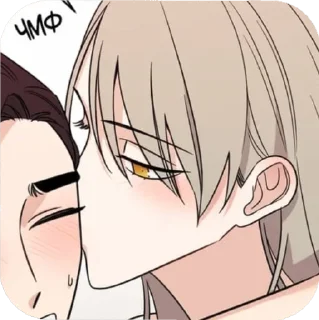 Стикер Некончай, ты чего? - 1