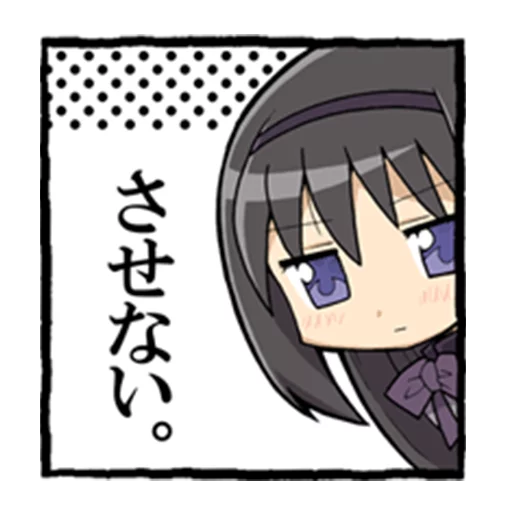 Sticker nekostickerpack218 - 1