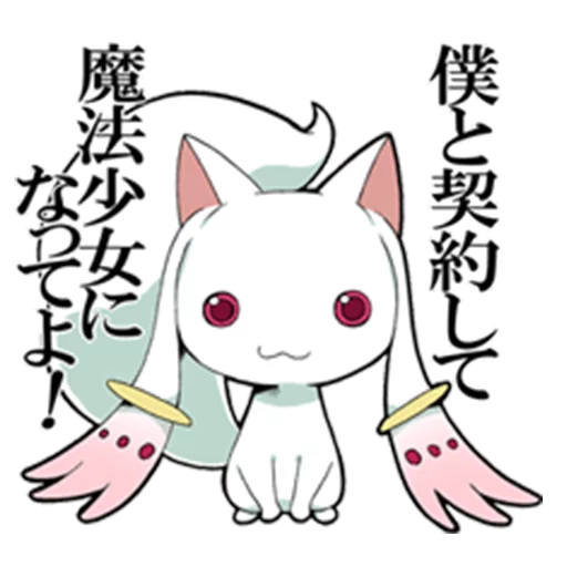 Sticker Puella Magi Madoka Magica @Nekosticker - 4