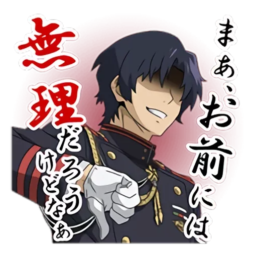 аниме мультфильм Художественная литература