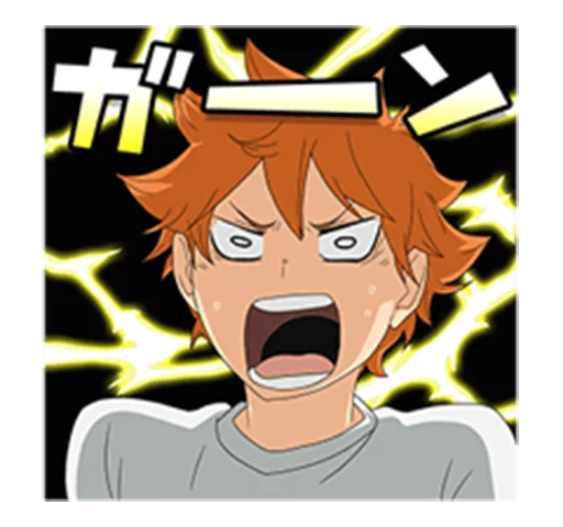 Стикер HAIKYU!! @Nekosticker - 11