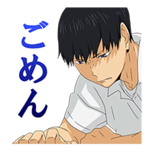 Стикер HAIKYU!! @Nekosticker - 10
