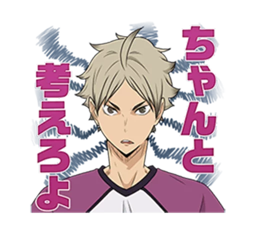 Стикер HAIKYU!! @Nekosticker - 8