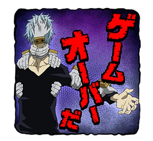 Стикер MY HERO ACADEMIA @Nekosticker - 6