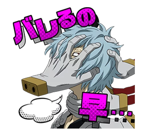 Стикер MY HERO ACADEMIA @Nekosticker - 4
