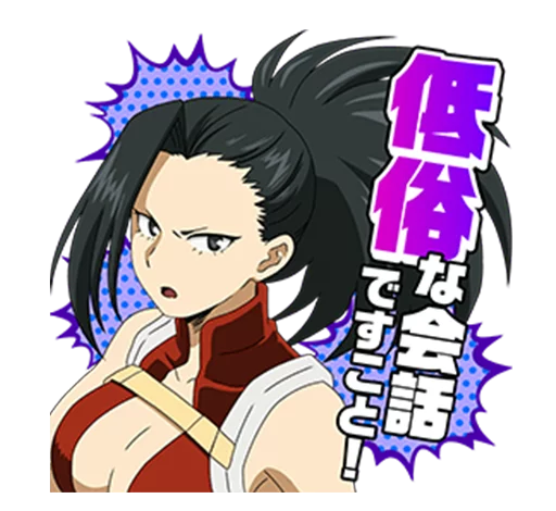 Стикер MY HERO ACADEMIA @Nekosticker - 3