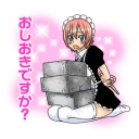 Стикер FAIRY TAIL @Nekosticker - 8