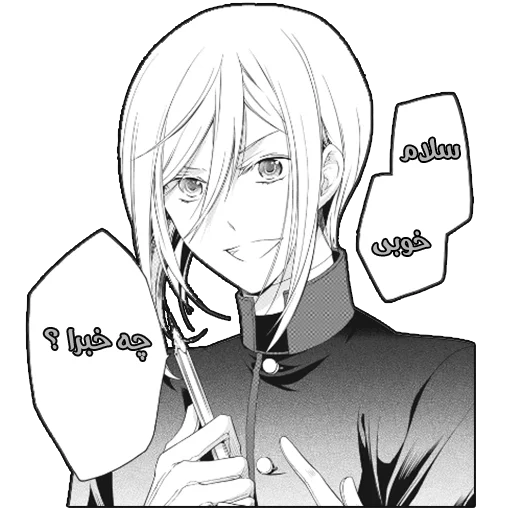 Стикер Oushitsu Kyoushi Haine @Nekosticker - 6