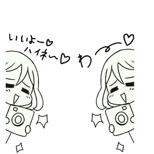 Стикер Oushitsu Kyoushi Haine @Nekosticker - 0