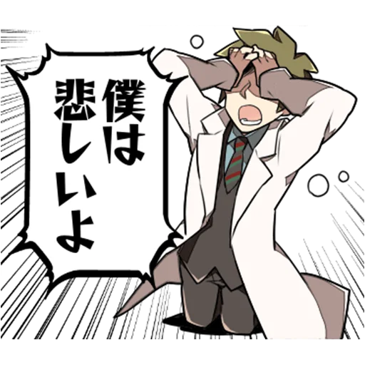 Sticker Angels of Death @Nekosticker - 9