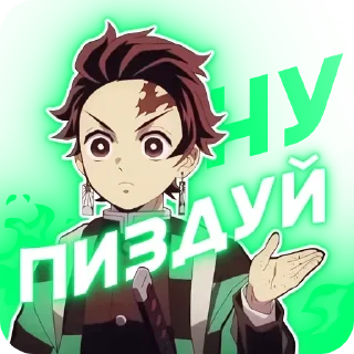 Стикер Аниме @nekostickerpack - 1