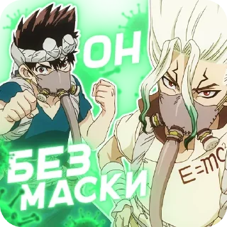 Стикер Аниме @nekostickerpack - 9