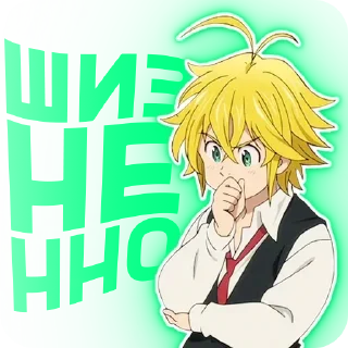 Стикер Аниме @nekostickerpack - 0