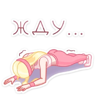 Стикер Нелли :: @stickroom - 9