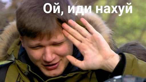 Стикер NE MANGA DROCH - 3