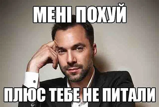 Стикер NE MANGA DROCH - 1