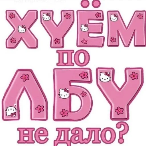 Стикер nemeow - 1