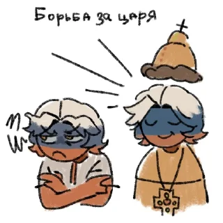 Стикер НЕМЕЦ ЛУЧШИЙ ХУДОЖНИК ЙОУ @TgEmodziBot - 6