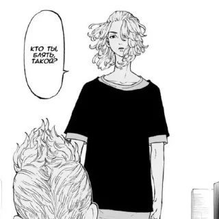 Стикер anime style @stickersb2b - 11