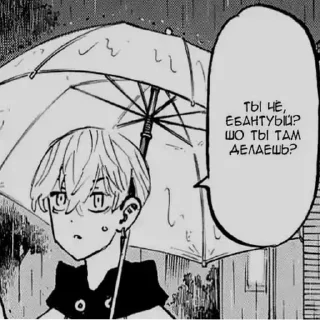 Стикер anime style @stickersb2b - 4