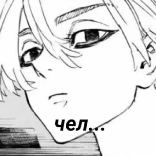 Стикер anime style @stickersb2b - 0