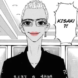 Стикер anime style @stickersb2b - 6