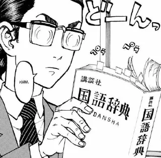 Стикер anime style @stickersb2b - 9