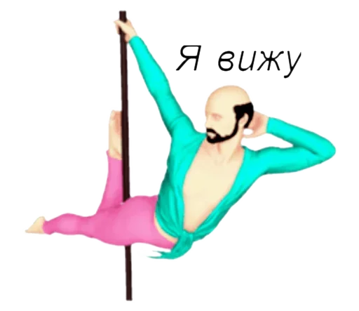 танцевать акробатика равновесие