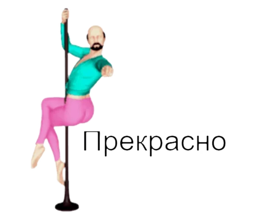 танцевать обувь равновесие