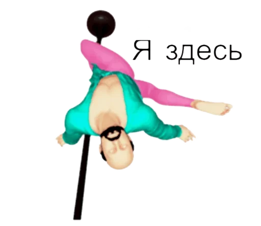 танцевать человеческое лицо мультфильм