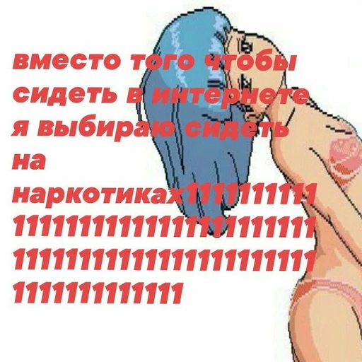 СМС иллюстрация клипарт