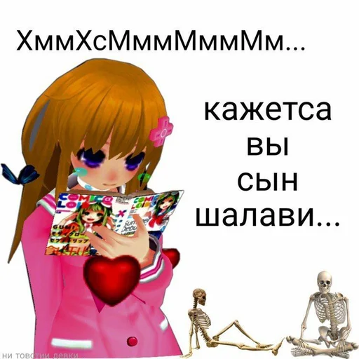 Художественная литература кукла человеческое лицо