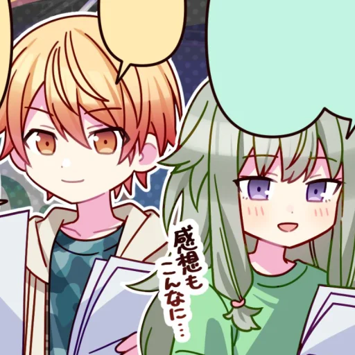 Sticker nenekasa - 1