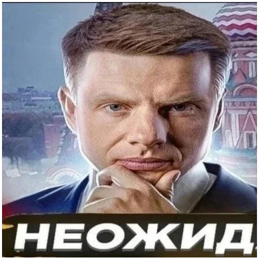 Неожид:: @neojidyara - 