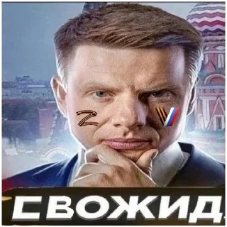 Sticker Неожид:: @neojidyara - 3