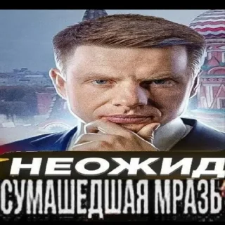 Sticker Неожид:: @neojidyara - 8