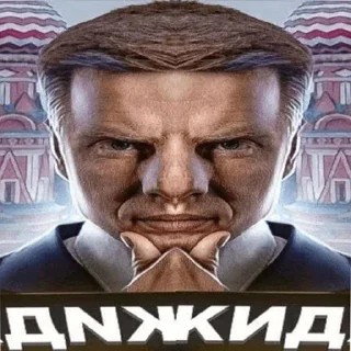 Sticker Неожид:: @neojidyara - 7