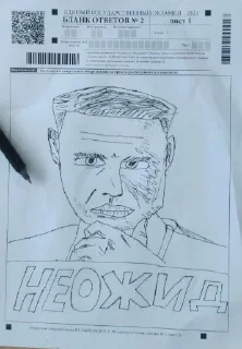 Sticker Неожид:: @neojidyara - 9